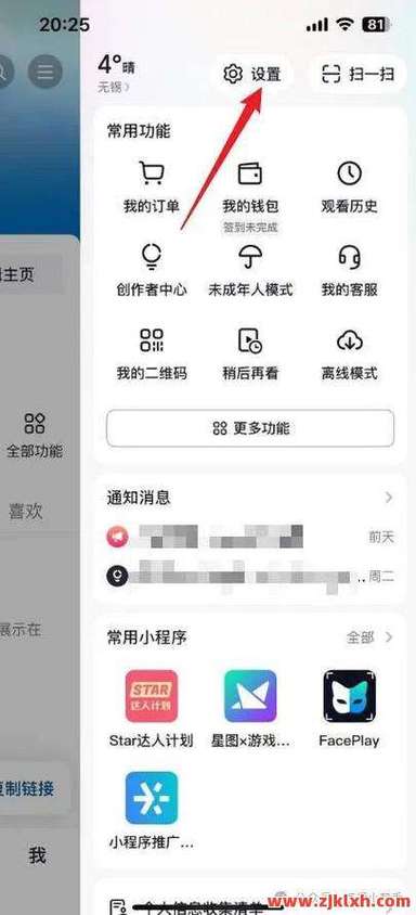 抖音如何优化浏览量低的原因？从自助下单平台和微信付款入手
