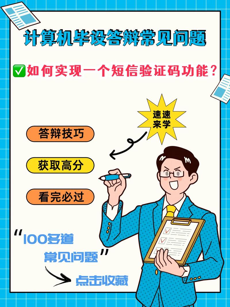 如何制作网络验证码，实用小技巧与实用小妙招