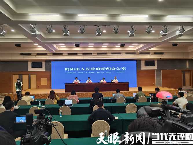 疫情贵阳城区最新消息指南