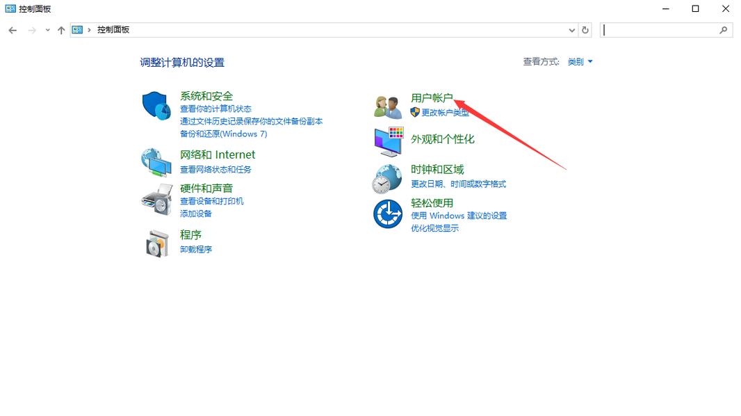 记录,电脑开机密码如何删除
