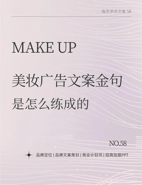 化妆SEO优化,如何让美妆网站脱颖而出