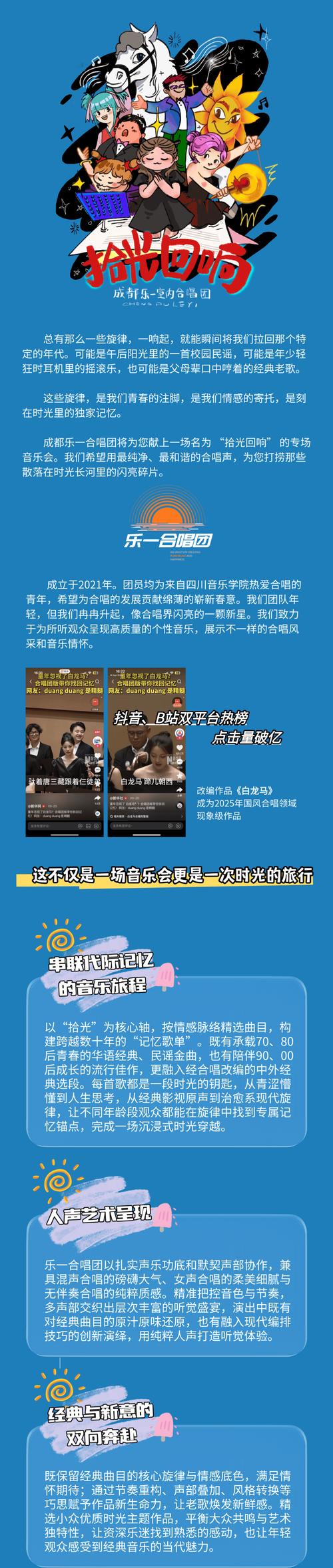 如何通过抖音代刷和B站真人高质量粉丝点赞自助平台提升曝光与互动