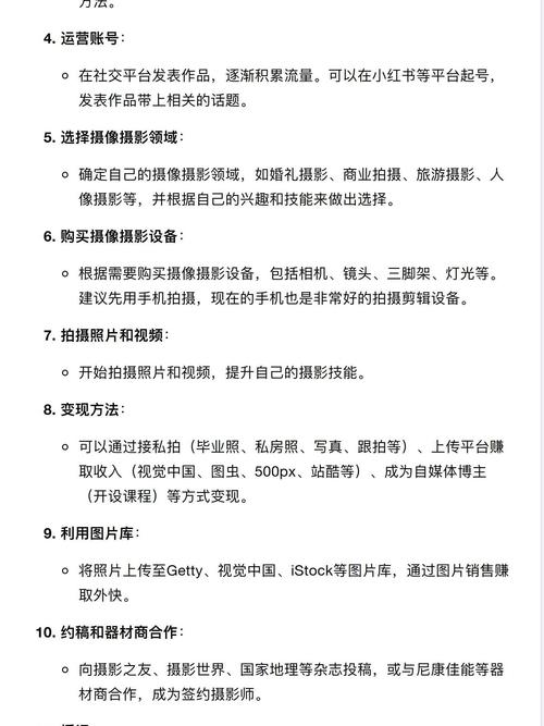 如何在折叠笔记本电脑上拍摄完美摄影?教程解析