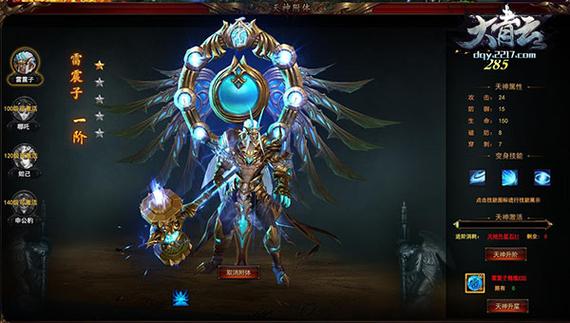 和平精英点赞自助平台,让玩家轻松赚取收入