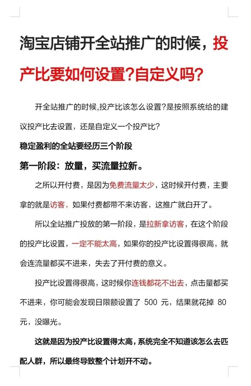 如何选择适合的平台,助您高效推广