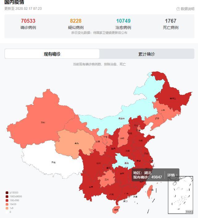 茂名市江湖镇疫情最新消息来了!