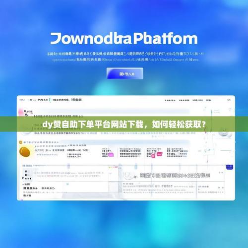 快速指定评论与赞币在线自助下单，Boost Your Convert Rate的策略