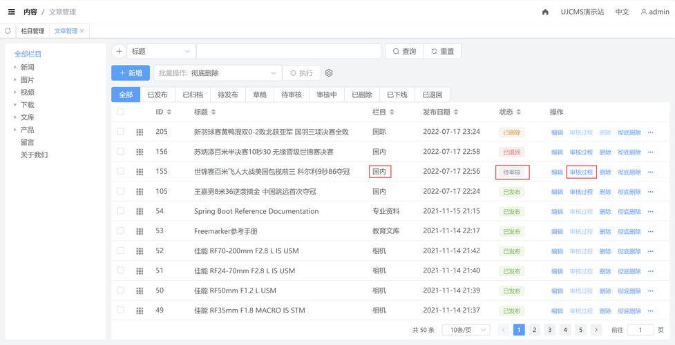 如何选择和使用京推推CMS?一文搞懂CMS设计与使用!
