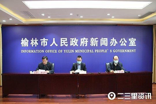 疫情检测榆林最新消息来了！