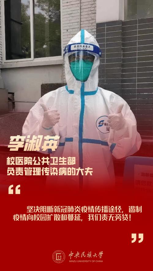 疫情来了,国华如何应对?济南国华疫情期间的 superhero 行动