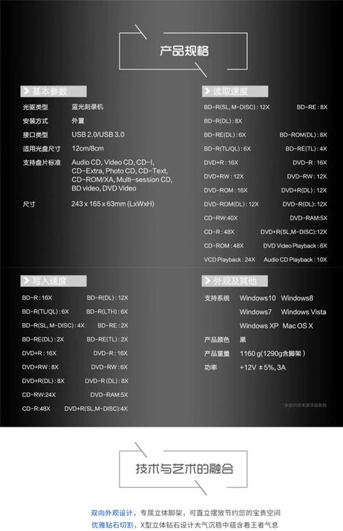 华硕笔记本电脑驱动指南