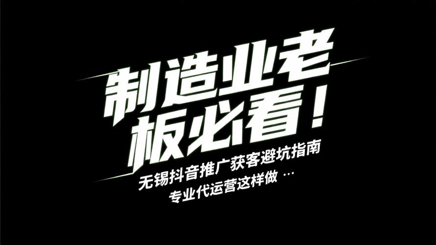 抖音代刷网,精准内容,精准推广,精准营销,助力自媒体快速增长!