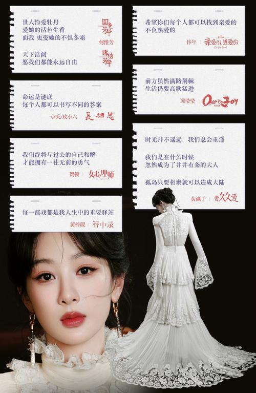 热评，让粉丝之光永不熄灭