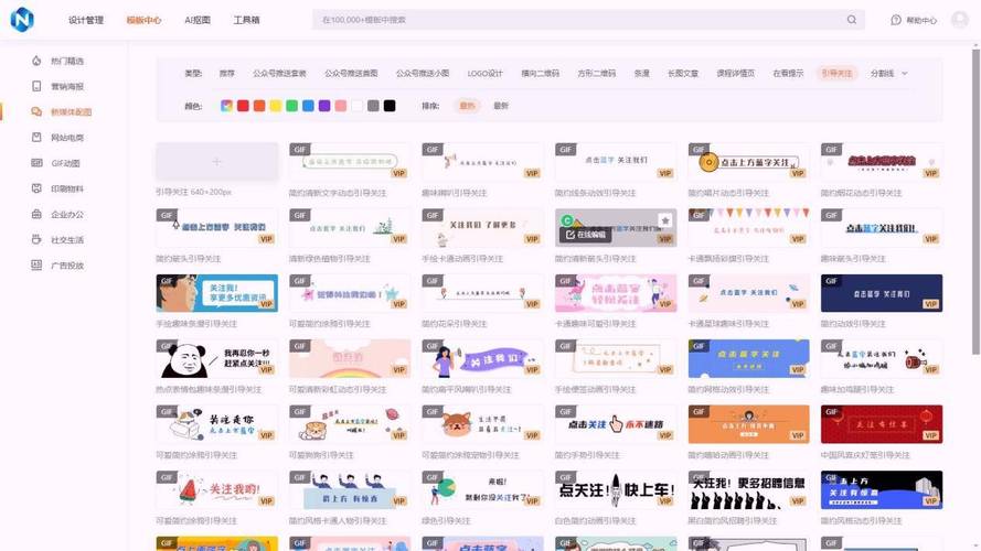 如何在抖音刷赞中脱颖而出，免费平台推广与自助平台设计指南