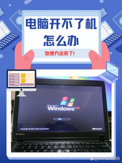 为什么电脑关不了机？如何卖电脑？
