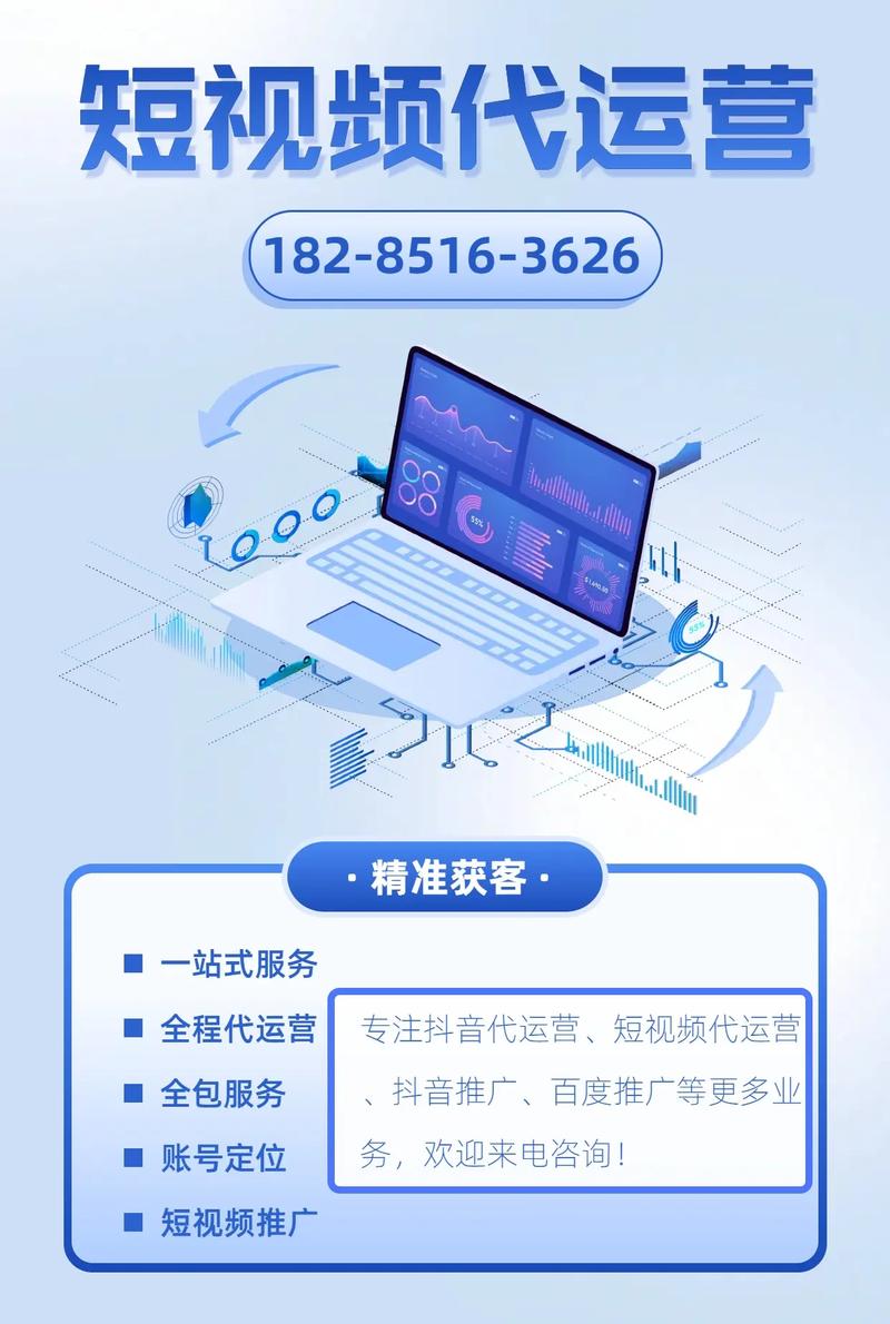 什么是抖音秒刷网？