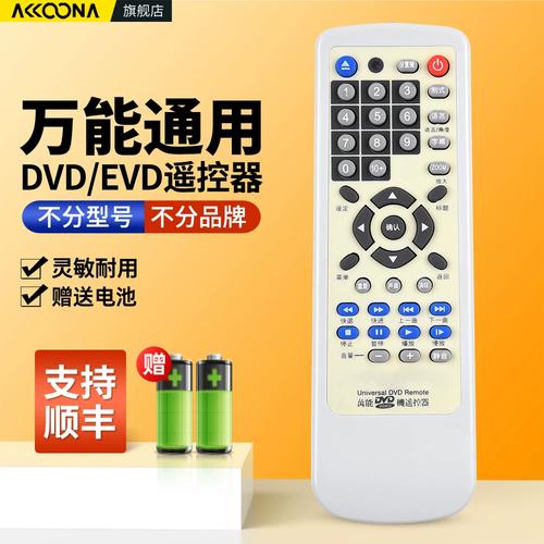 步步高平板电脑与海尔电脑维修,你值得拥有的两件小卫士