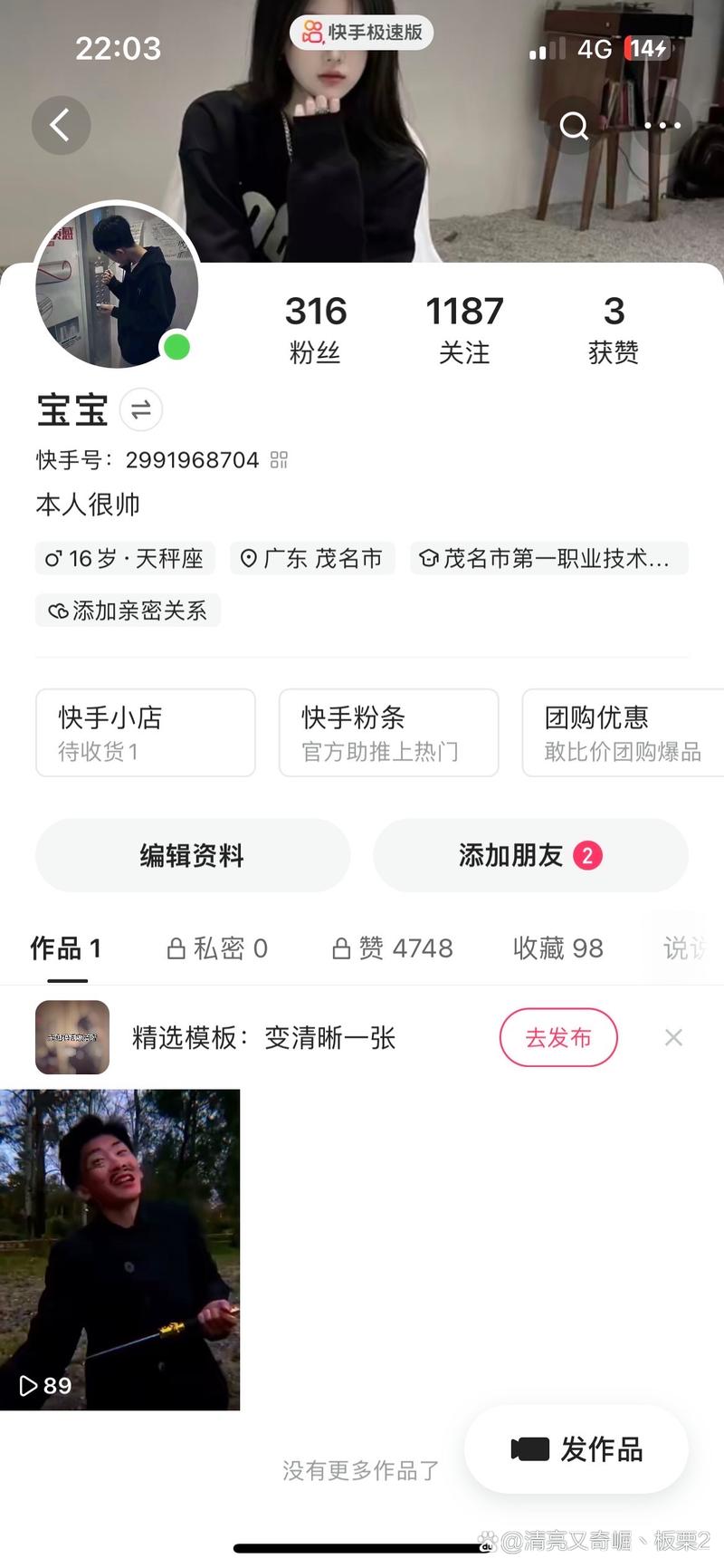 快手买赞秒真人，业务线订单下单，这两种方式在用户获取信息、完成购买以及转化过程中都扮演着不同的角色。它们各自的优势和劣势，都需要从不同的角度去分析