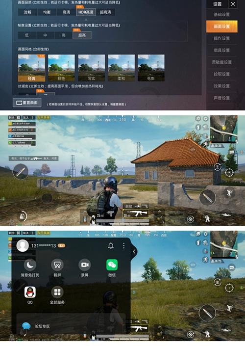 如何高效排查王者荣耀官网电脑故障?指南与技巧