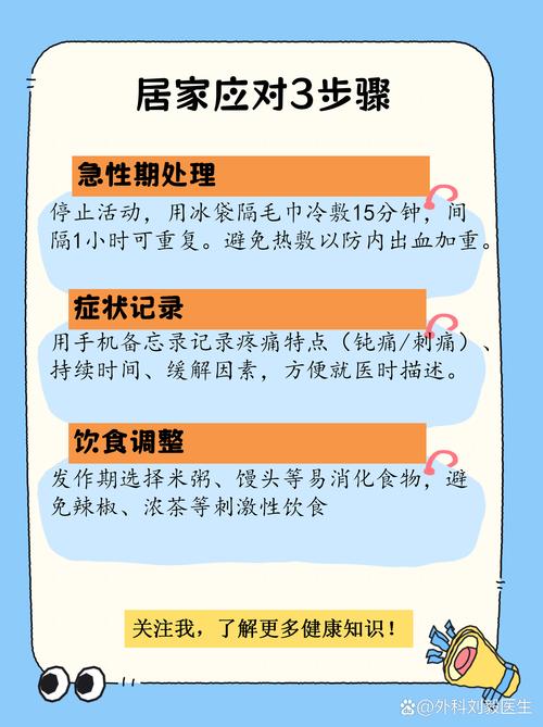 敬安区疫情最新消息，及时更新，保障市民健康
