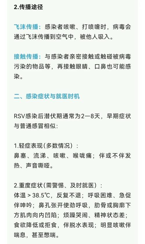 新建区疫情防控指南，最新消息与实用建议