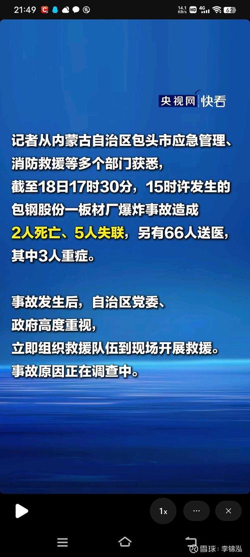 欧门疫情最新消息，紧急信息指南