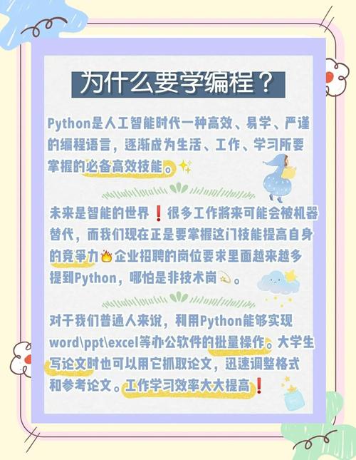 从零到一，让编程更高效