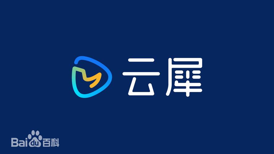 苏州犀牛云网络，选择一家值得信赖的网络服务提供商—从配置到安全，一步到位