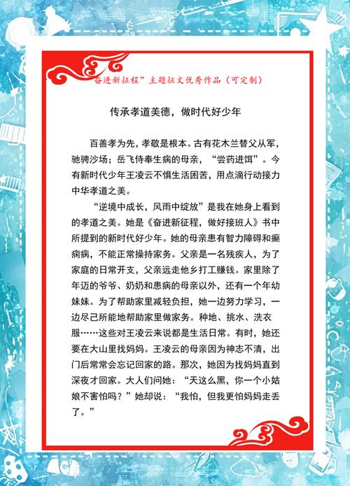 一、疫情中的孝感文化，从全球到本地的分享