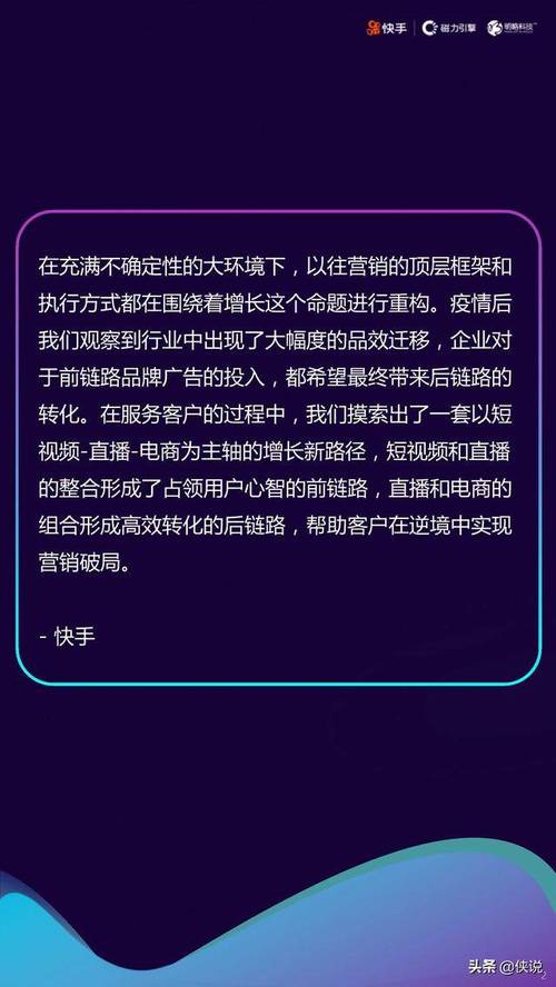 免费快手秒刷业务，高效管理的核心武器