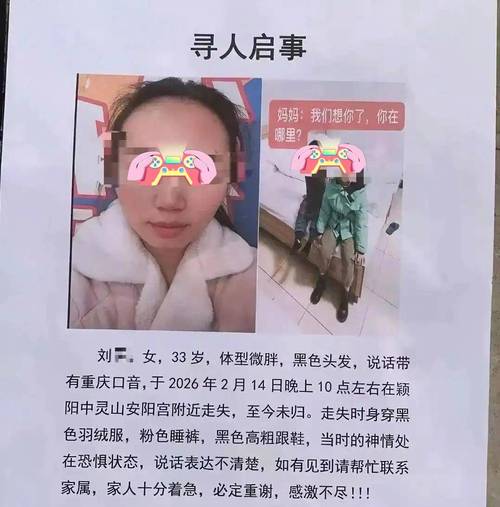 河南疫情之谜最新消息