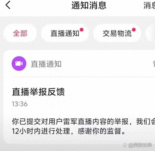 一、抖音粉丝购买代后的播放量封号规则