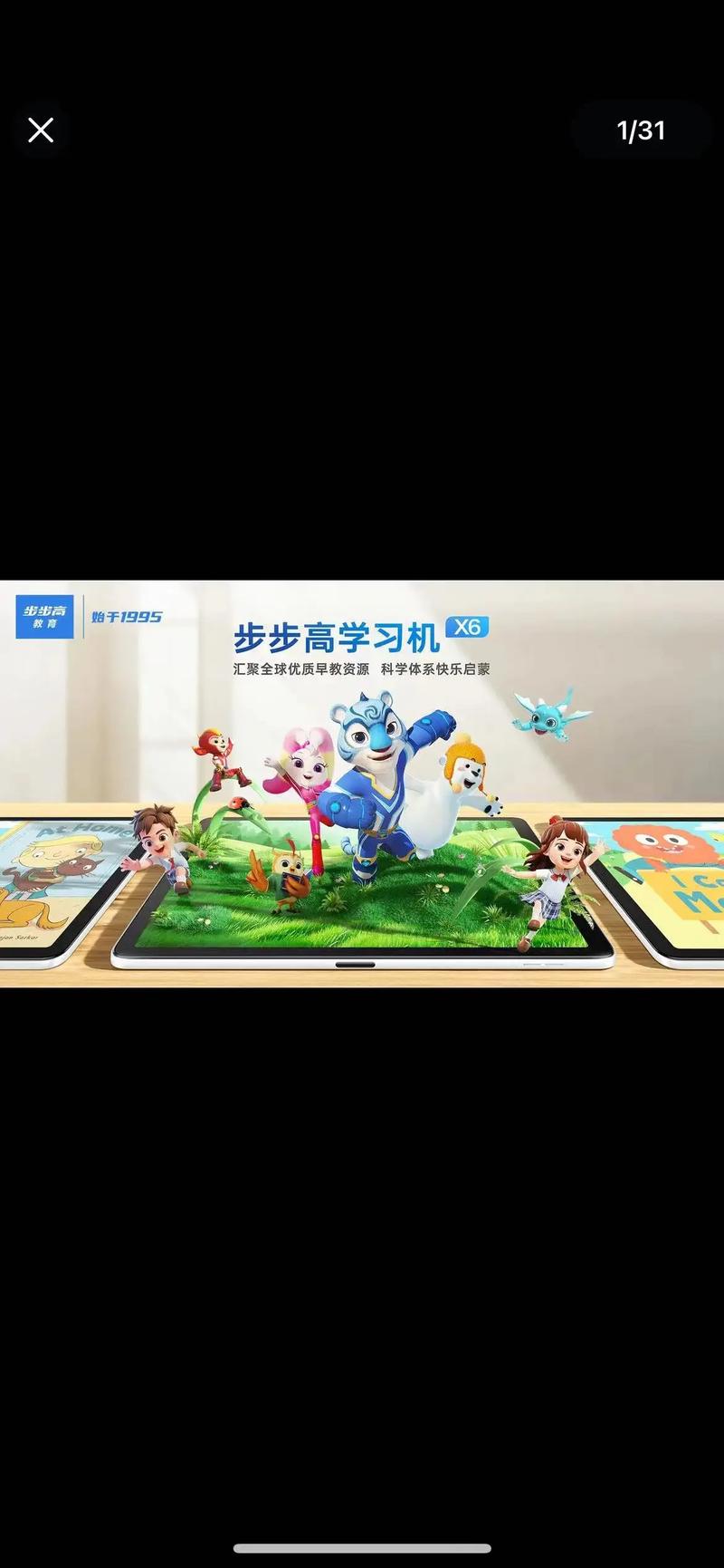 步步高学习电脑与212年笔记本电脑推荐