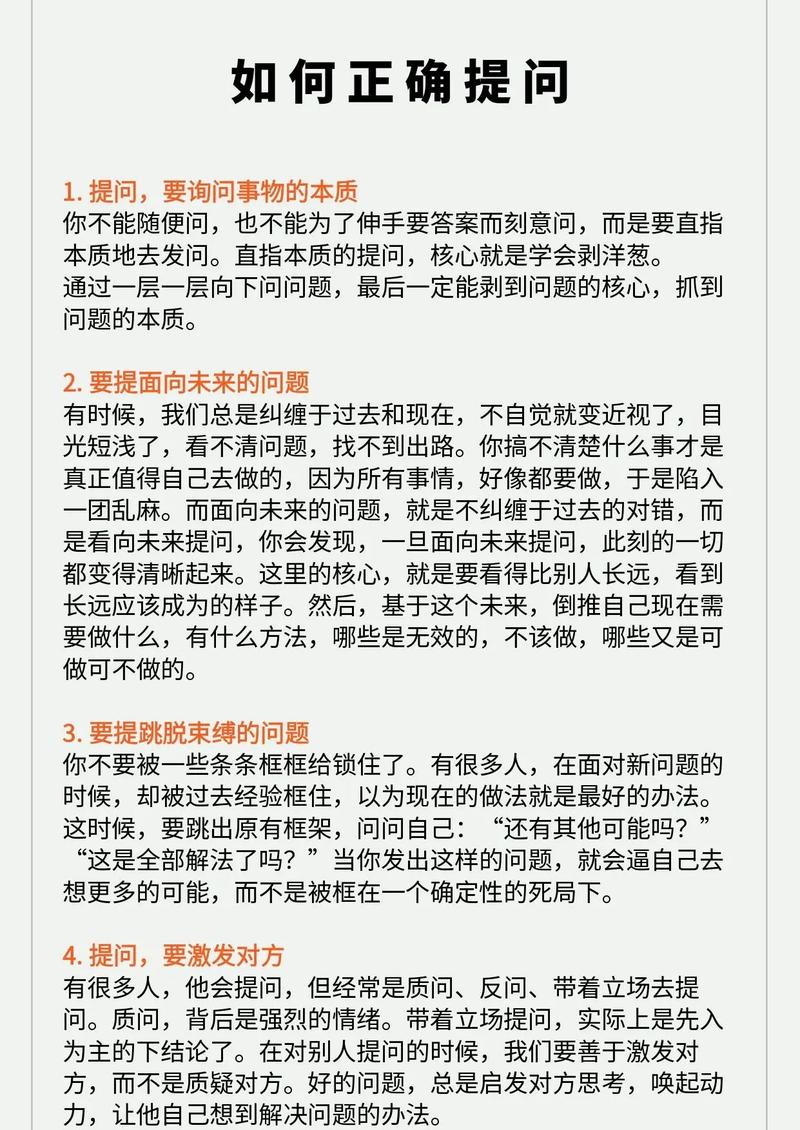 然而，如果要深入探讨这个问题，我们需要从以下几个方面入手