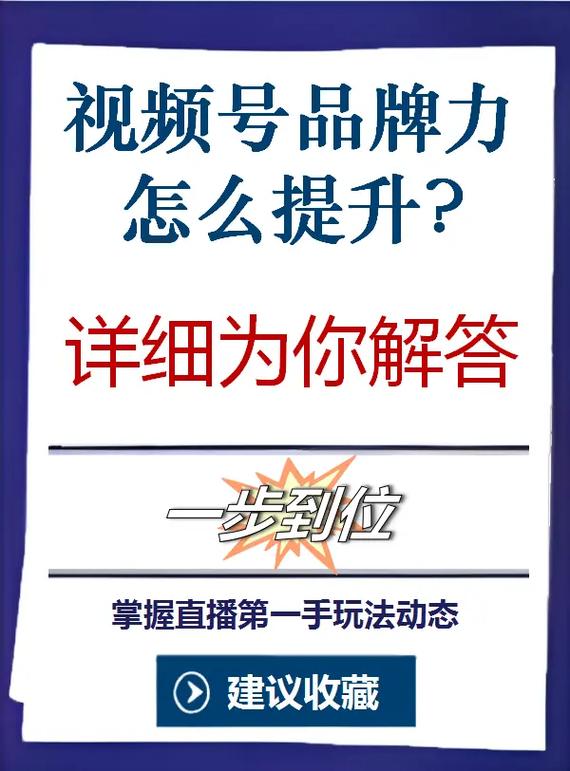 短视频平台，如何快速提升品牌曝光度？