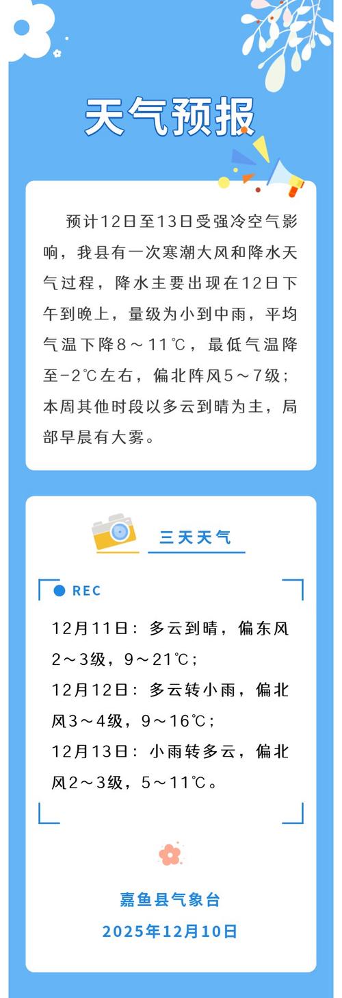 最新疫情消息,全球嘉鱼肺炎疫情最新动态