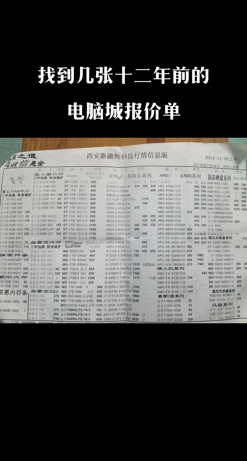 郑州电脑报价指南,价格与服务的完美结合