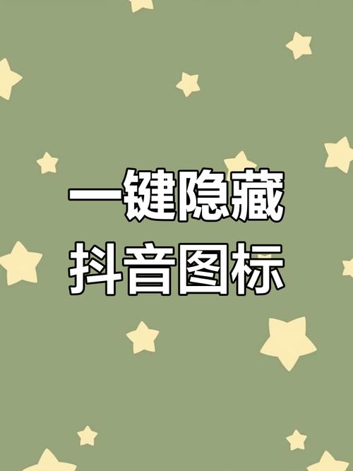 抖音互赞平台，隐藏的非法模式？