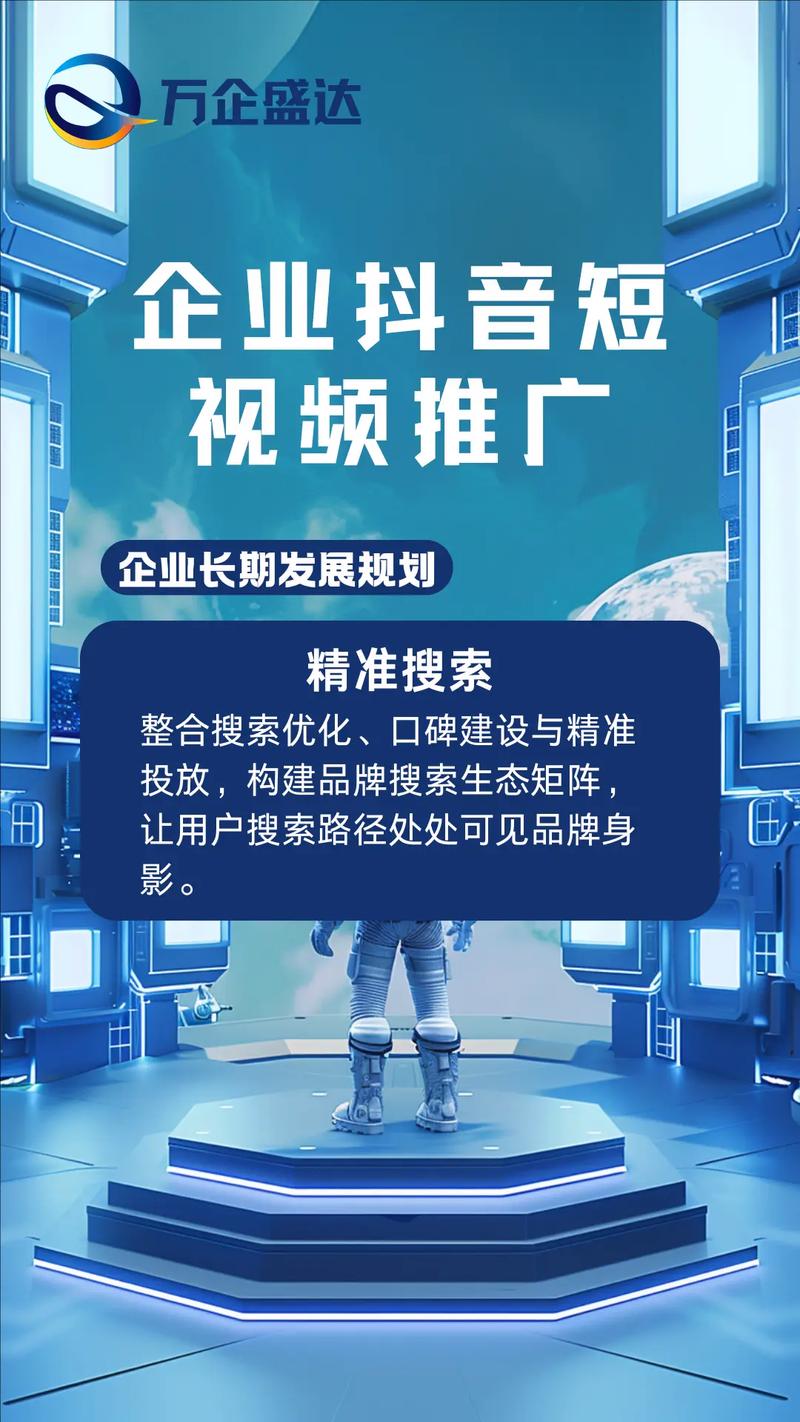 在沈阳打造现代化商业网站，从专业定位到用户体验