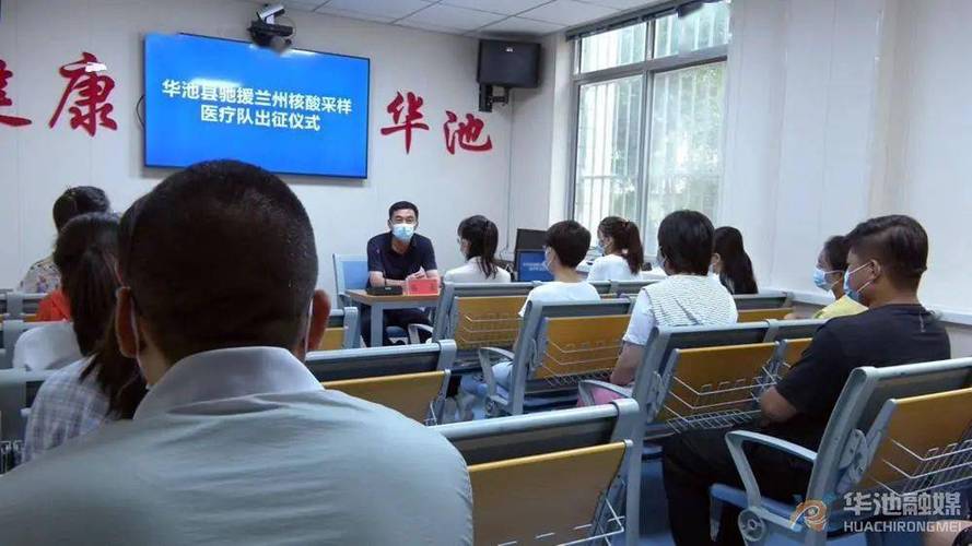 华池县疫情最新消息来了！