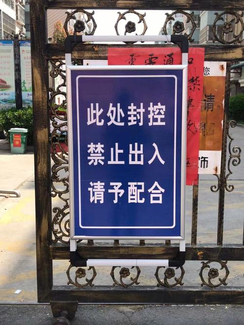 曲阜疫情防控指南，你了解了吗？