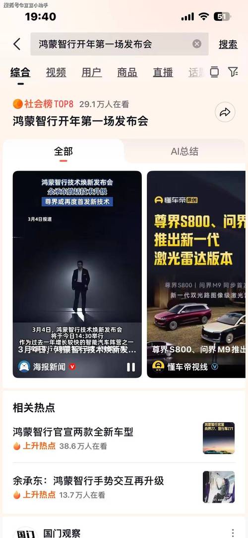 抖音刷赞秒冲，如何快速获得大量流量