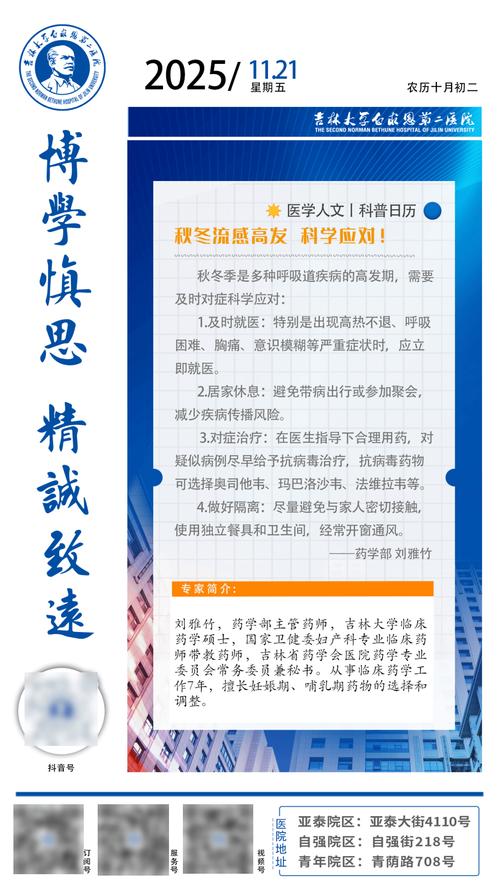 白佛最新疫情消息，医生与病毒的较量，值得学习