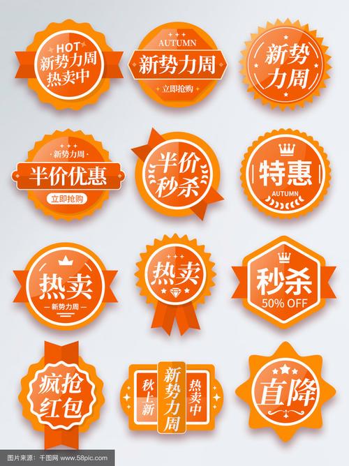 标签,营销的另一种语言