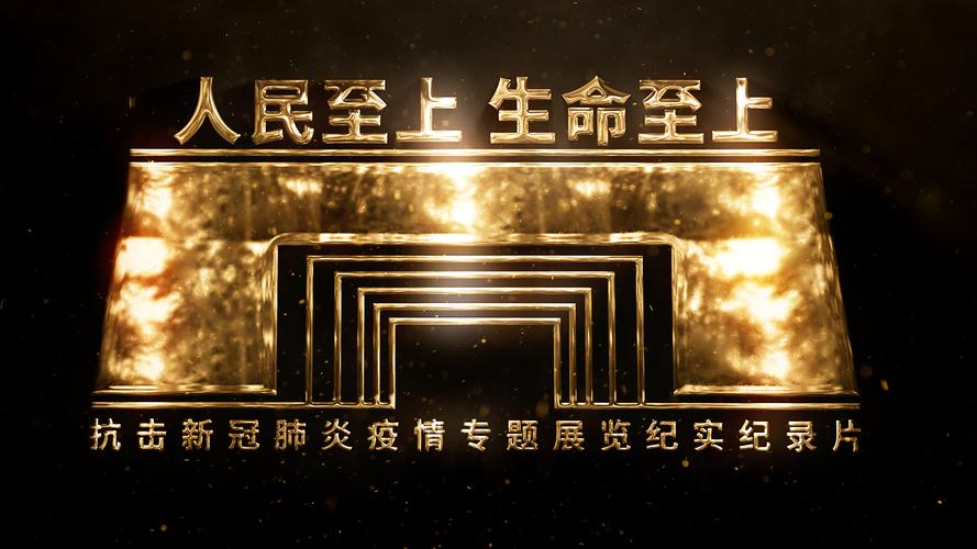 湘江之巅,嘉兴干窑镇疫情最新动态,生命至上