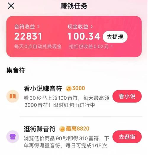 专业代刷网抖音,24小时低价自助下单网,让抖音创作者轻松上手的便捷选择!