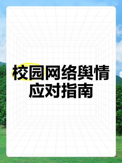 宁远疫情,历史背景与应对指南