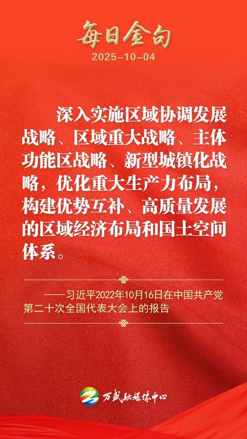 一、增长的关键，精准内容和精准策略