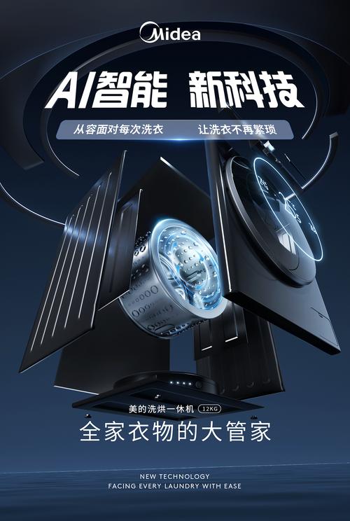 森制科技,科技之光,用户之选