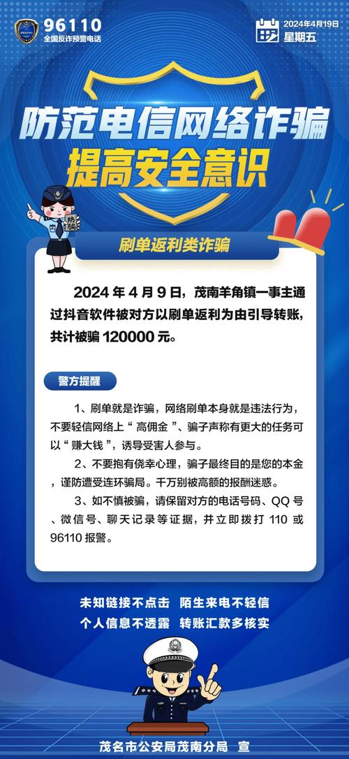 抖音刷单高曝光必杀技